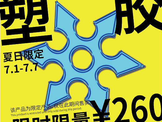 第十二天