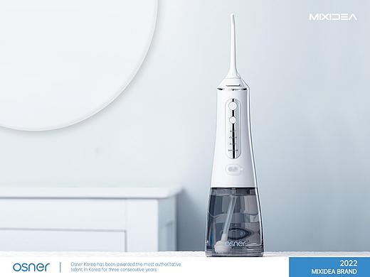 韩国Osner 丨冲牙器实拍+三维渲染视频