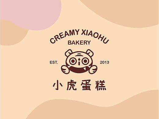 至道品牌 | 小虎蛋糕  记忆中的味道