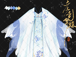 漢服設(shè)計(jì) | 莊周夢(mèng)蝶