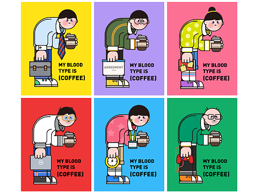插画合集 ｜ 早起打工人 MY BLOOD TYPE IS (COFFEE)