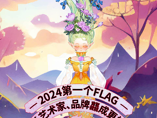 万事如意，开工大吉