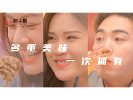 我们的广告作品