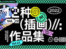 插画