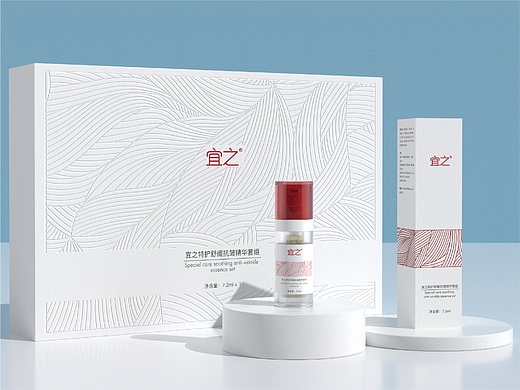 【包装设计】护肤品渲染效果