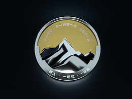 物料