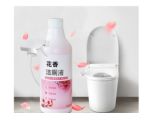 洁厕剂详情临摹