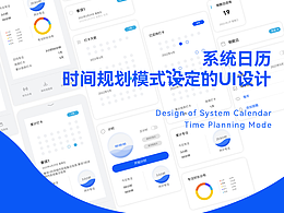 会议预约