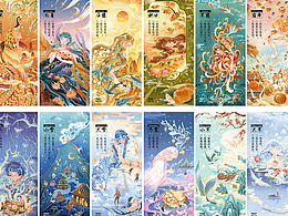 动漫 插画