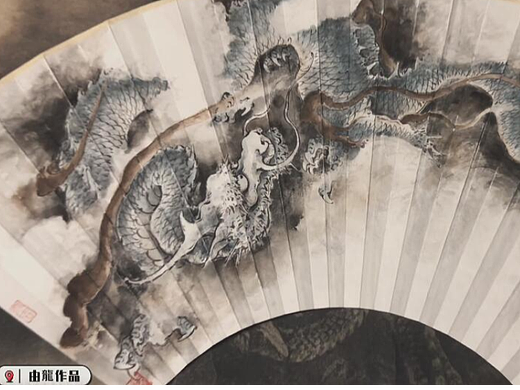 扇面龙图#由龙#龙图##龙##中国龙##国画龙#