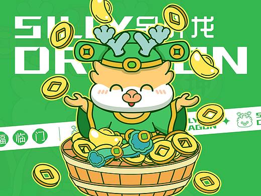 呆吖龙2024龙年ip形象财神主题设计（可授权）
