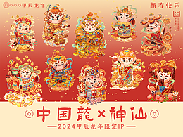 文创