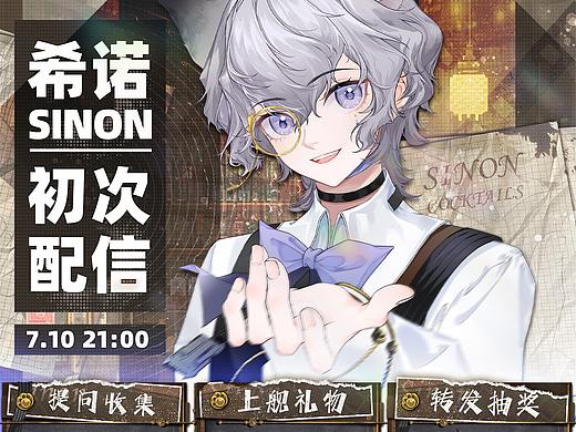 live2D 直播间UI 六月