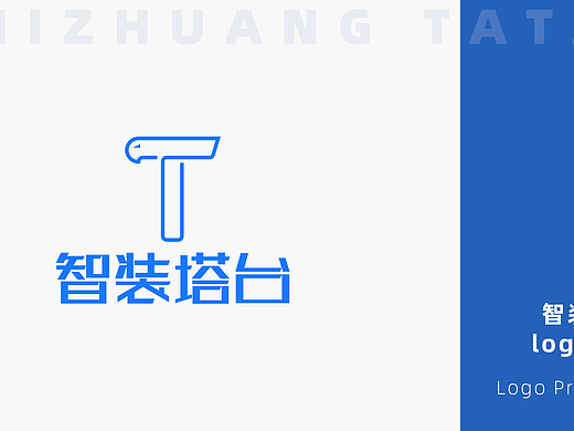 智裝塔臺logo方案兩套（個人主頁-ZNjg2MjkwOTY=） - Logo - 站酷設計師幻yun原創(chuàng)素材 - 站酷ZCOOL