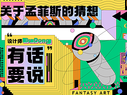 孟菲斯