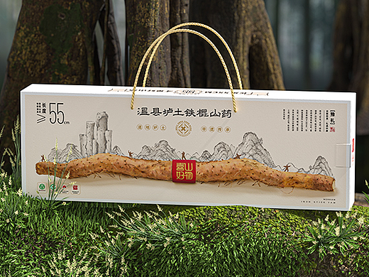 喜山好物 x 竺子设计｜温县铁棍山药包装（含详情页）