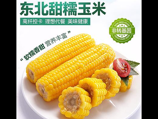 玉米农产品详情