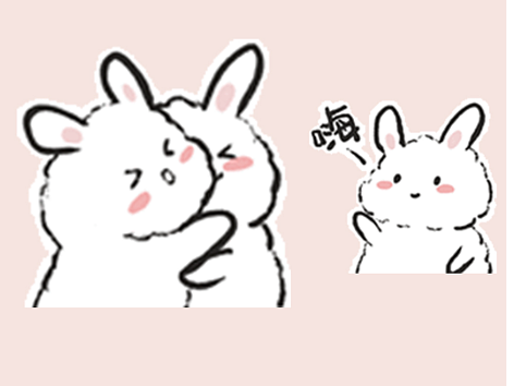 兔啵儿表情包第一弹