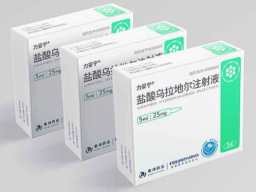 医药包装设计公司,西药药品包装设计,盐酸乌拉注射液