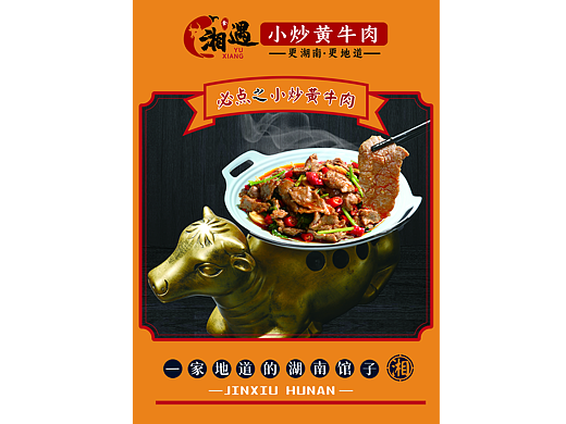 高清菜品/菜单 Update220519