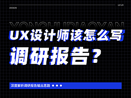 文章