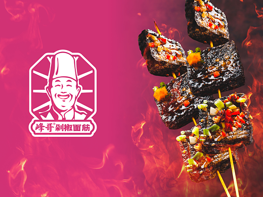 峰哥 X 番茄远征 ∣ 峰哥剁椒烤面筋 绝配就是麻辣烫