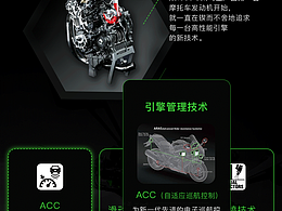 [2023] 作品整理-及乐APP