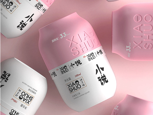 XIAO SHUO 小说家｜白酒包装｜bottle design