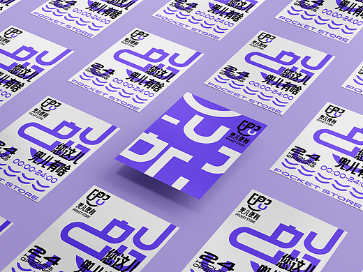 兜儿便利店|品牌设计（个人主页-ZNjQ5ODIzMTY=） - 品牌 - 站酷设计师多面人类原创素材 - 站酷ZCOOL