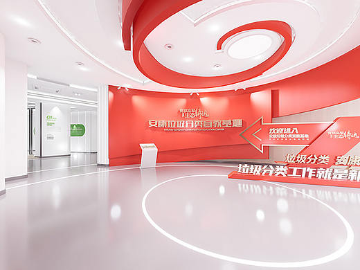 某市垃圾分类展厅设计