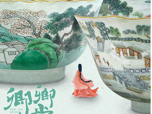 电视剧《卿卿日常》海报