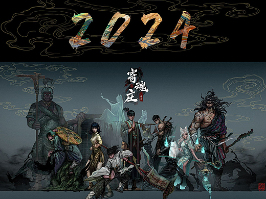 2023年度总结！！！今年画画赚了三千万