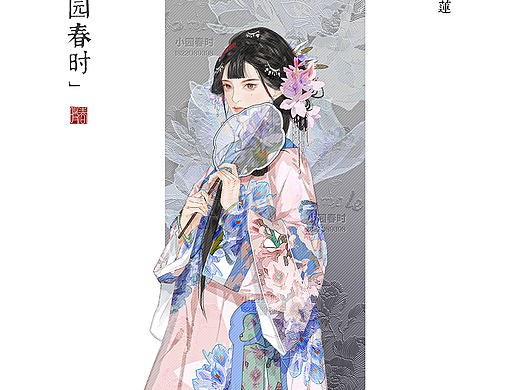 十二花仙 - 凤眼莲