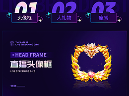 头像框/气泡