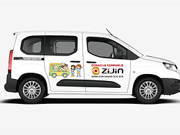 國企紫金礦業(yè)-海外塞爾維亞插畫