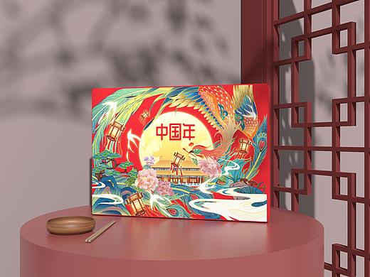 阿柒设计x凤凰礼盒