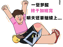 国庆游玩海报-《长假超级乐》系列合辑