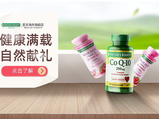 电商-空间合成