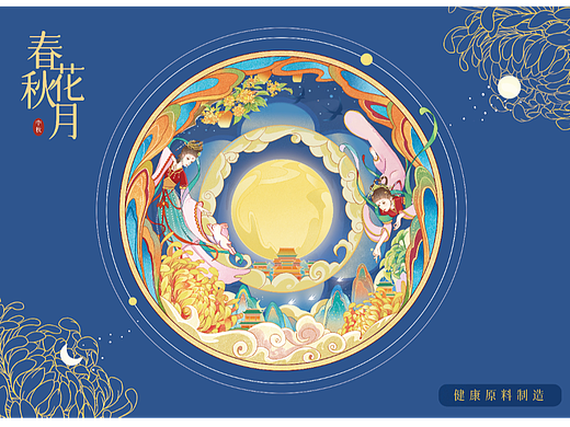 国风商业中秋礼盒包装插画