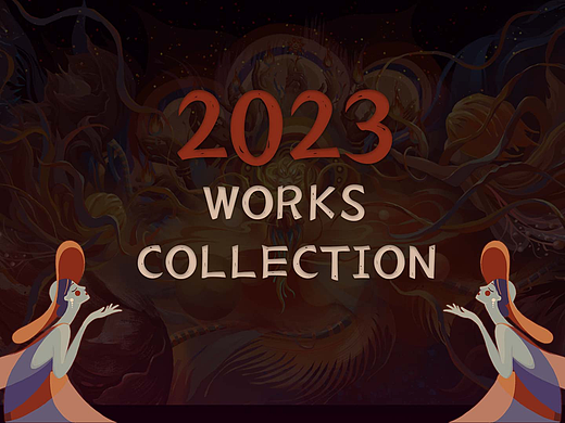 2023年插畫作品集（個(gè)人主頁(yè)-ZNjc0NTY4NTI=） - 商業(yè)插畫 - 站酷設(shè)計(jì)師007玲玲七原創(chuàng)素材 - 站酷ZCOOL