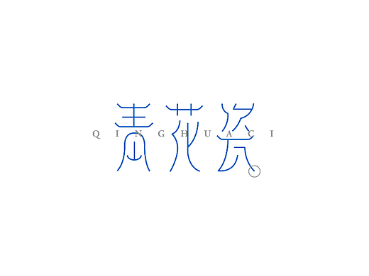 【第2天】水平测试2