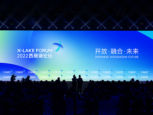 【LOGO&主视觉设计】X-LAKE FOURM 2022 西丽湖论坛