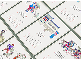 上历博物馆文创衍生品——年画、商务系列