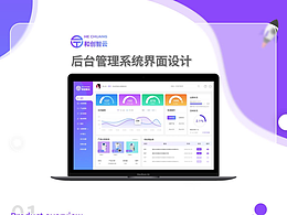 B端