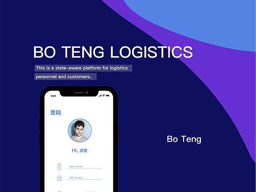 进入UI设计的头一年的几个项目