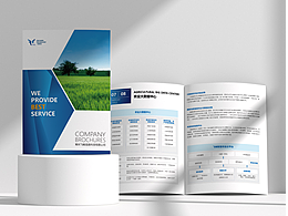 數(shù)字鄉(xiāng)村智慧農(nóng)業(yè)畫冊