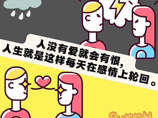 励志正能量句子（图文系列）