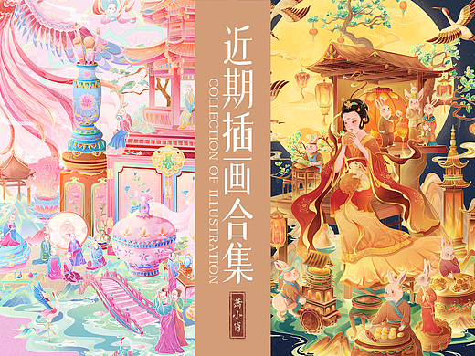 中秋|美妆国风插画 中秋包装kv插画 美妆包装kv插画