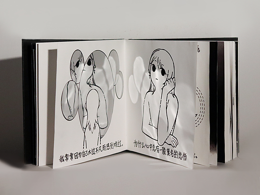 《黑夜，当悲伤时》绘本立体书展示|籍装帧设计