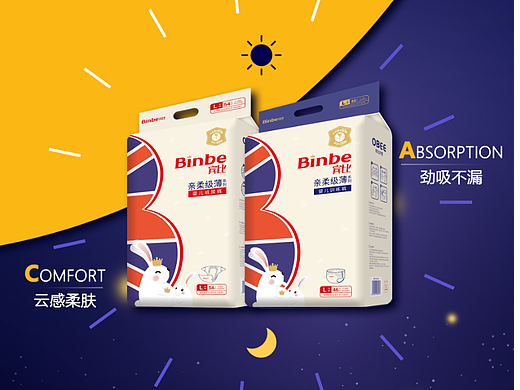 品宣活动图